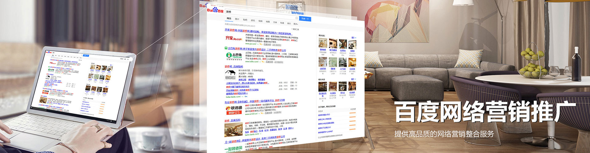 赞皇百度竞价排名
